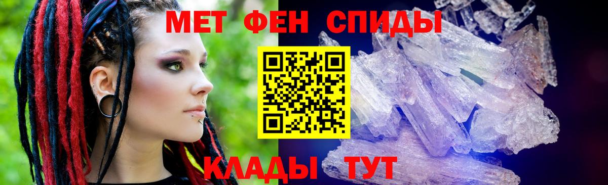 Архангельск  АМФЕТАМИН 98%  Амфетамин  Вход с VPN 