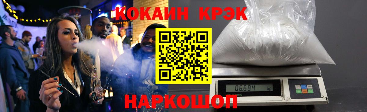 КОКАИН Columbia  Вход с VPN  Архангельск 