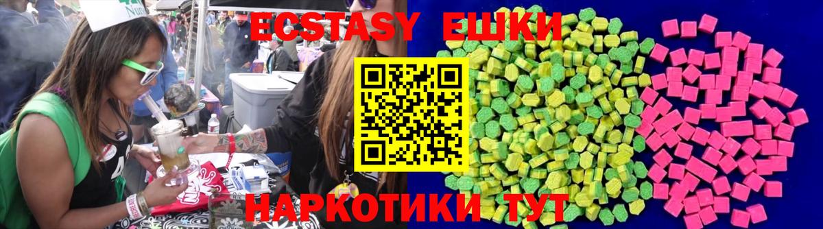 Меф кристаллы  ГАШ  Alpha PVP СК   Экстази  Архангельск  Вход с VPN  Амфетамин   Конопля 