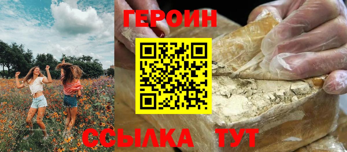 ГАШ Архангельск