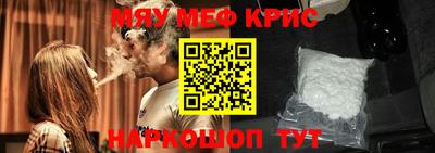 гидра Норильск