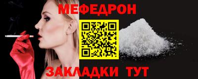 мдпв Ногинск