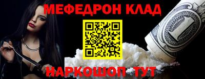 гидра Норильск