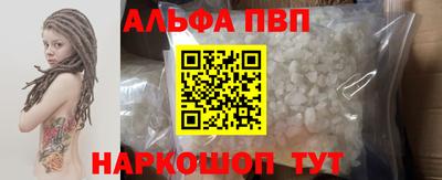 мдпв Ногинск