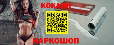 кристаллы Новоалтайск