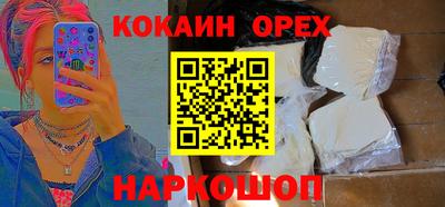 мдпв Ногинск