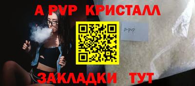 сатива Ноябрьск