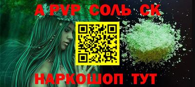 мдпв Ногинск