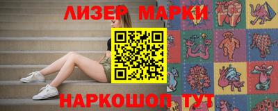 мефедрон Новоалександровск