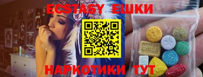 мдпв Ногинск