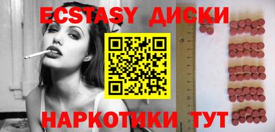 мдпв Ногинск