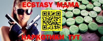 гидра Норильск