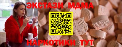 кристаллы Новоалтайск