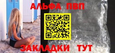 кристаллы Новоалтайск