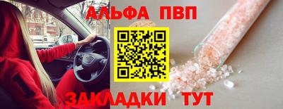 кристаллы Новоалтайск