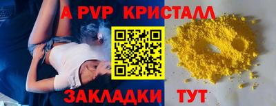гидра Норильск