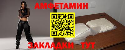 кристаллы Новоалтайск