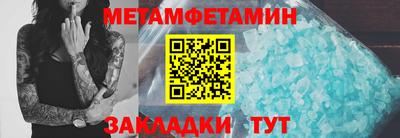 гидра Норильск