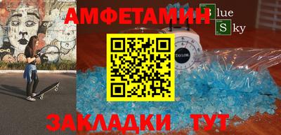 мефедрон Новоалександровск