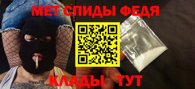 мефедрон Новоалександровск