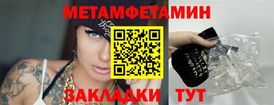 сатива Ноябрьск