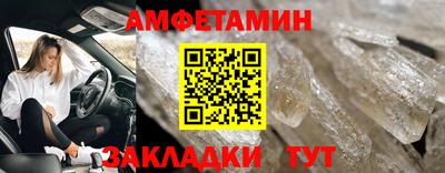 сатива Ноябрьск