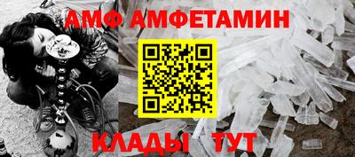 гидра Норильск