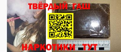 кристаллы Новоалтайск