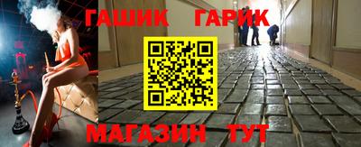 сатива Ноябрьск
