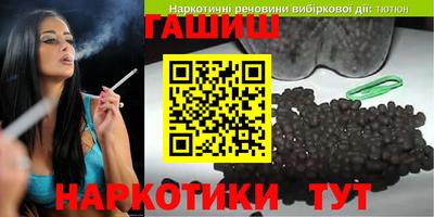 сатива Ноябрьск