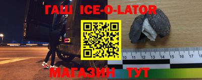 кристаллы Новоалтайск