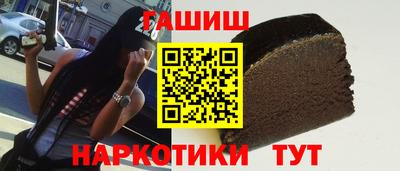 сатива Ноябрьск