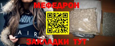 гидра Норильск