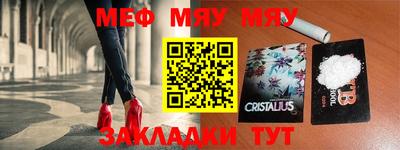 сатива Ноябрьск