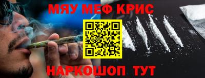 сатива Ноябрьск