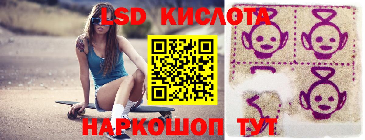 Архангельск  ЛСД экстази ecstasy  LSD-25 экстази  Вход с VPN 