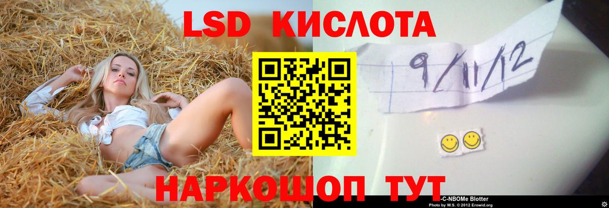 Лсд 25 экстази ecstasy Архангельск
