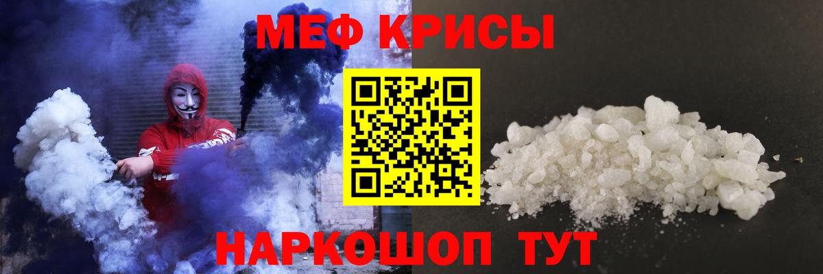МЕФ  Архангельск