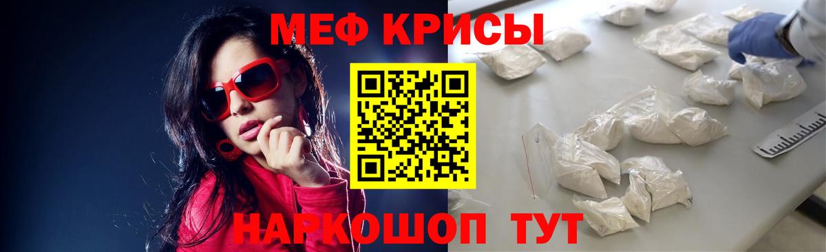 Архангельск  Меф мяу мяу  Мефедрон  сколько стоит  Вход с VPN 