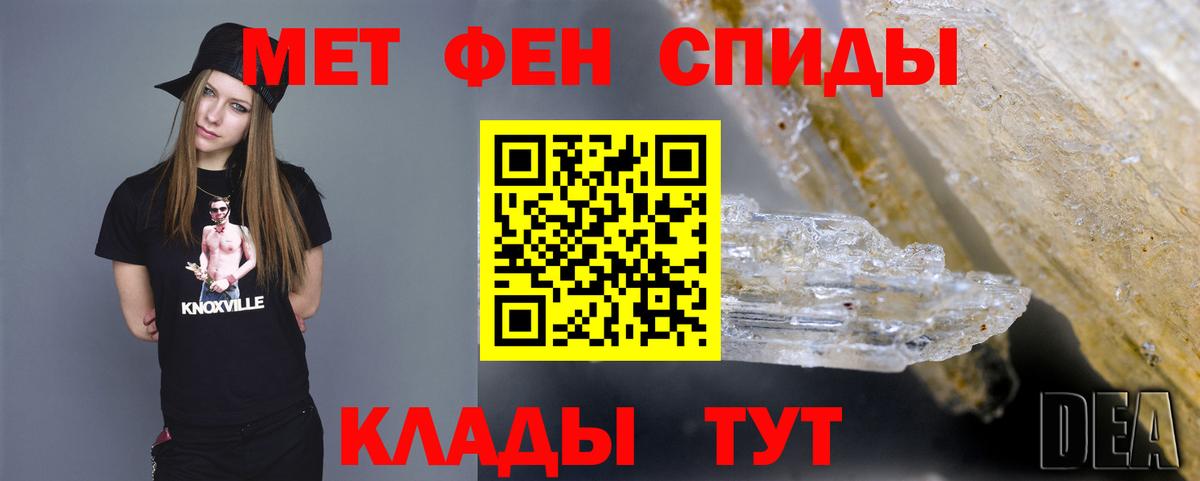 Архангельск  МЕТАМФЕТАМИН мет  Вход с VPN  МЕТАМФЕТАМИН мет 