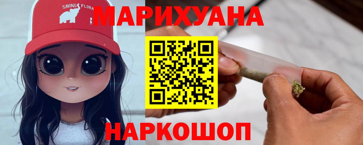 Каннабис конопля Архангельск